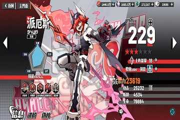 寻光之旅有哪些服渠道服