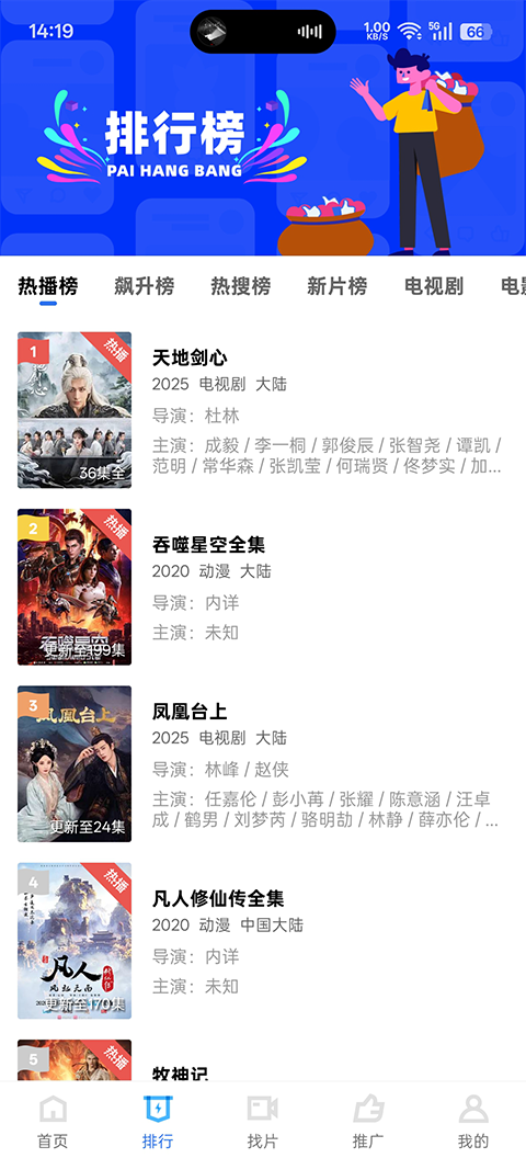 凌云视频纯净版 4.4.1 安卓版 0