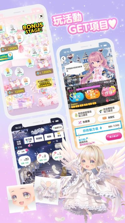 cocoppaplay中文版 2.67 最新版 0
