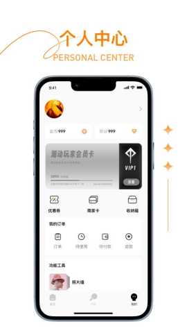 潮玩人类 1.0.4 最新版 3