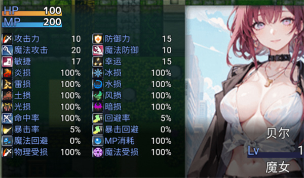 粗糙之魂 1.0 安卓版 0