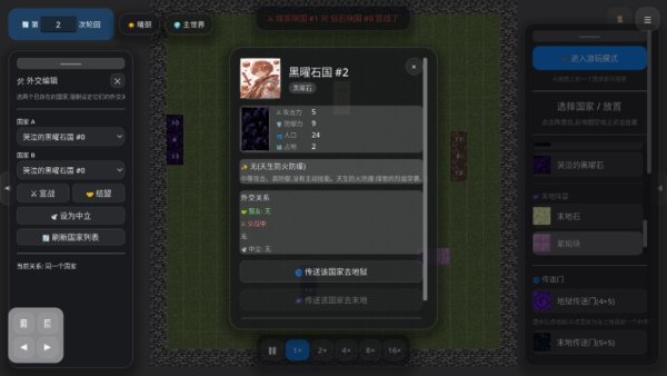 矿石战争 1.0.0 安卓版 2