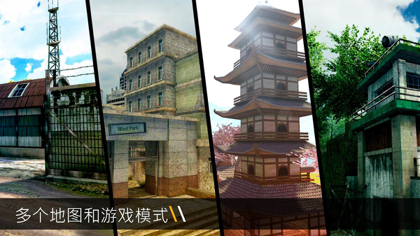 子弹力量 1.105.0 安卓版 2