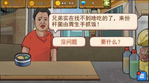 干净又卫生 1.0.9 最新版 1
