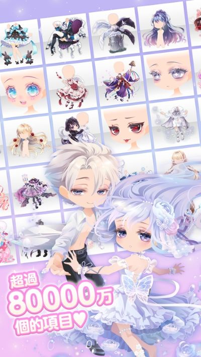 cocoppaplay中文版 2.67 最新版 2