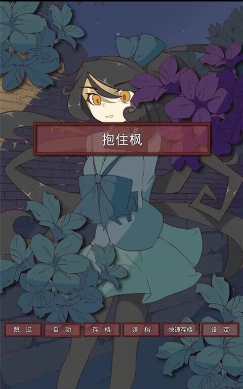 盲目之恋 1.3 安卓版 0