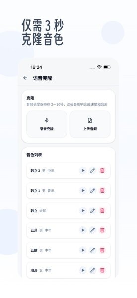 静静听书 1.7.0 最新版 2