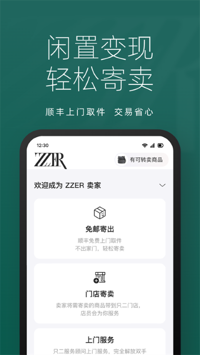 只玩 7.68.0 安卓版 2