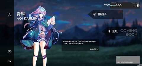 Orzmic 3.16.41 最新版 0