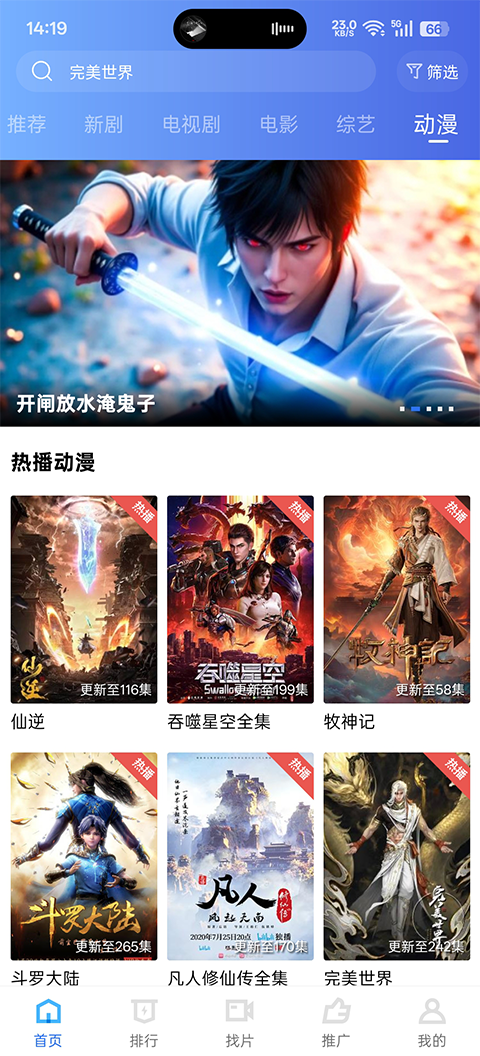 凌云视频纯净版 4.4.1 安卓版 2