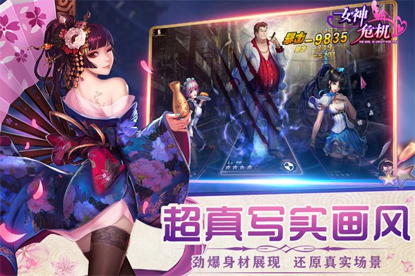 女神危机0氪版 11.7 安卓版 1