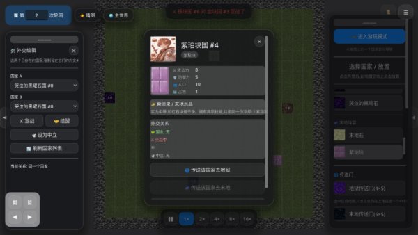 矿石战争 1.0.0 安卓版 0