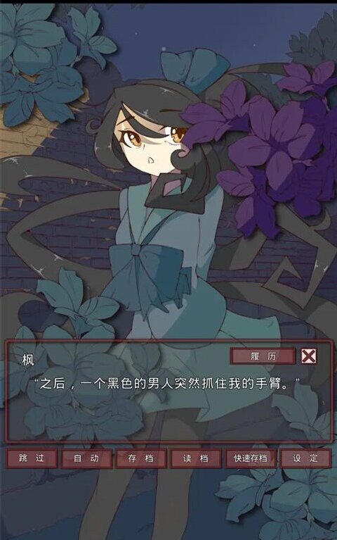 盲目之恋 1.3 安卓版 4