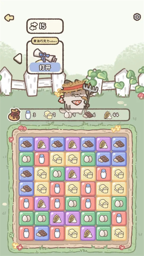 喵喵甜品店 1.0.7 安卓版 2