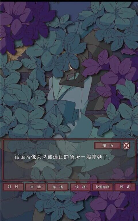 盲目之恋 1.3 安卓版 1