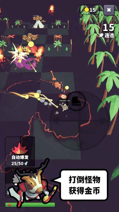 星光小队 0.5.5.1 安卓版 0