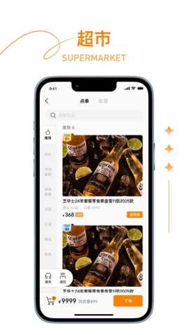 潮玩人类 1.0.4 最新版 2