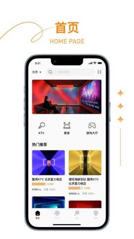 潮玩人类 1.0.4 最新版 0