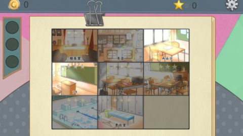 检查身体捕捉学院移植版 0.2 最新版 3