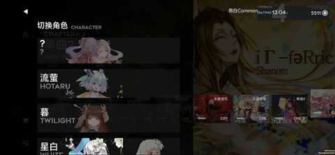 Orzmic 3.16.41 最新版 2