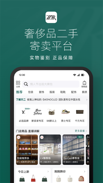 只玩 7.68.0 安卓版 0