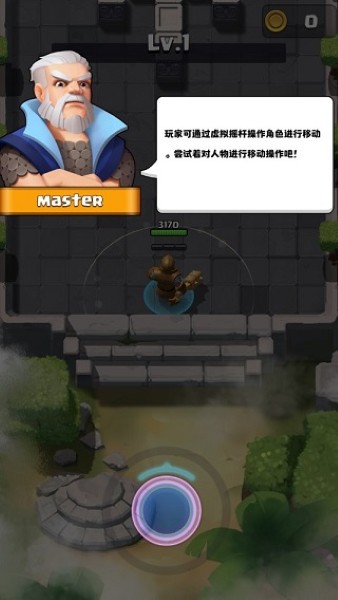 中土英雄 1.7.2 安卓版 2