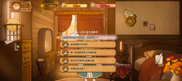 火山的女儿中文版 1.002 最新版 2