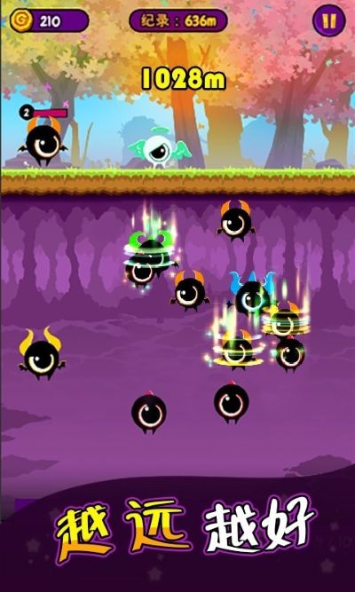怪物快跑 1.1.0 最新版 0