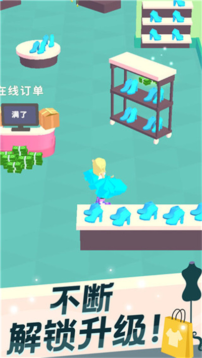 我的时装店 1.3.0 安卓版 1