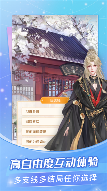 点点穿书内置修改器mod 3.9.9.6 最新版 3