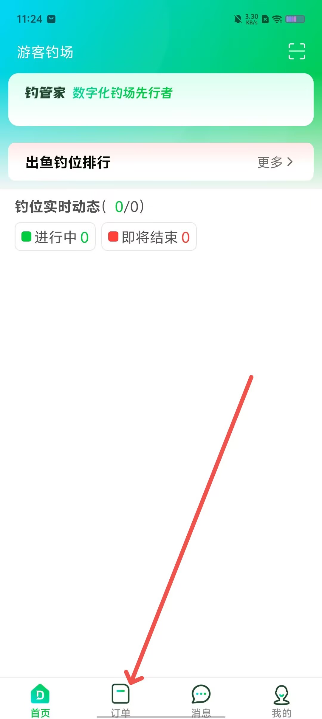 1 - 副本_480x320 - 副本 - 副本 - 副本.jpg