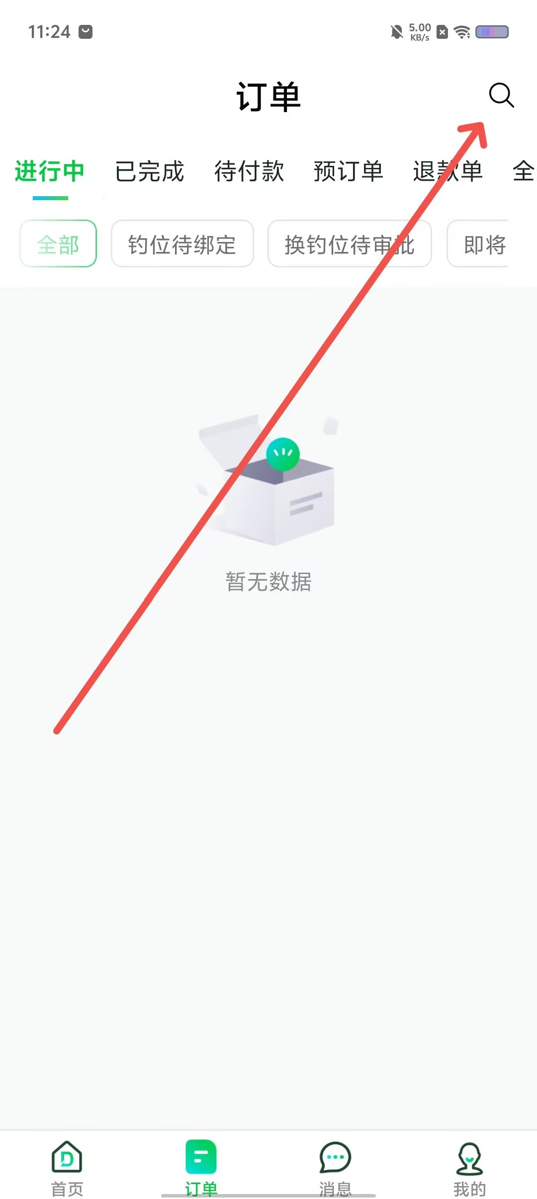 1 - 副本_480x320 - 副本 - 副本 - 副本_480x320.jpg