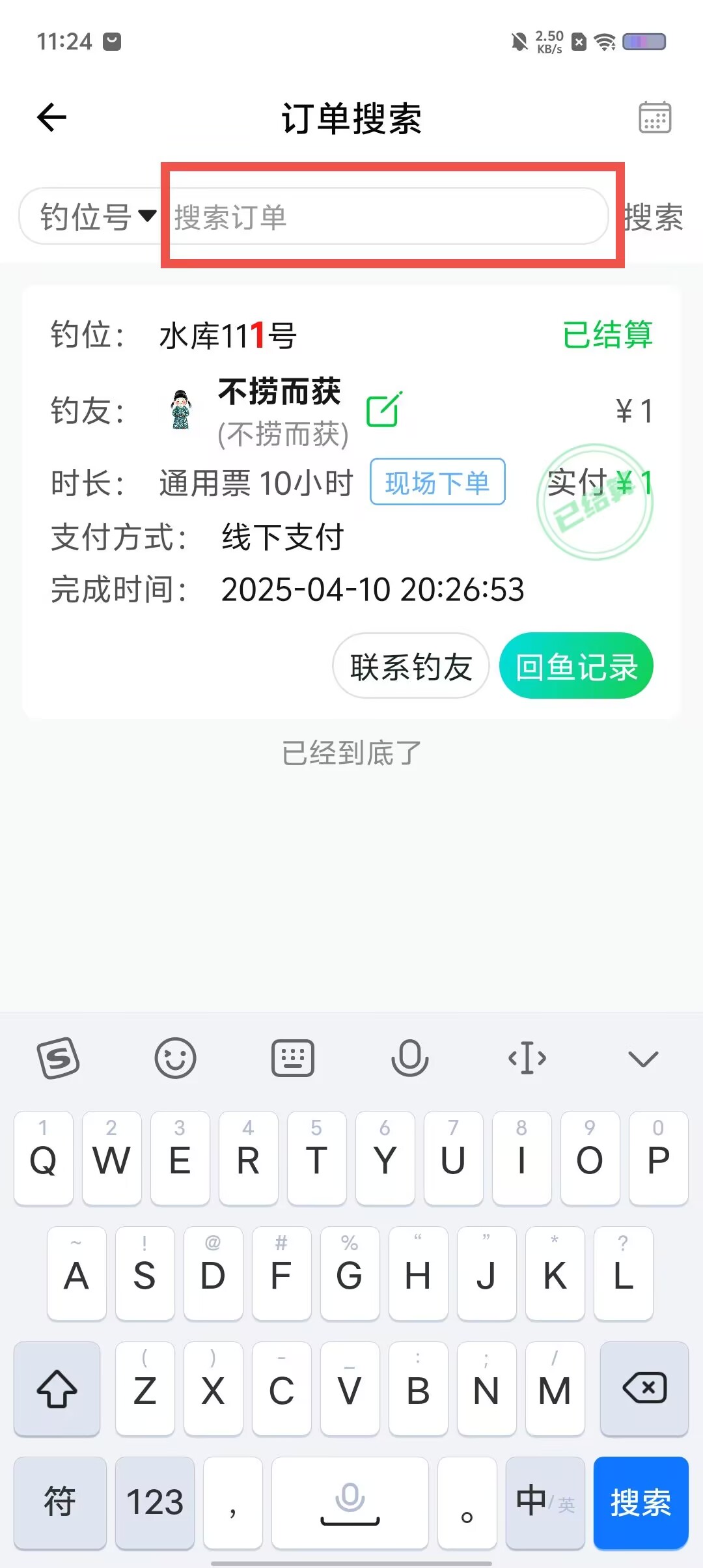 1 - 副本_480x320 - 副本 - 副本.jpg