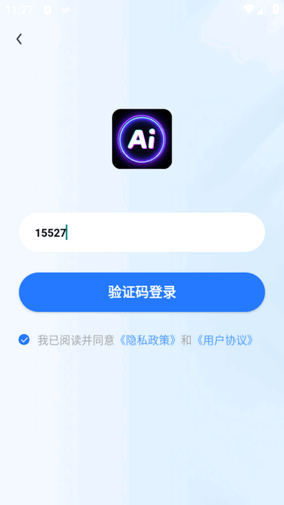 DeepFind搜问最新版2025