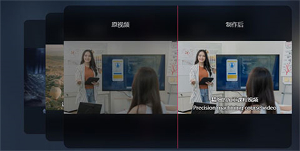 使用说明截图6