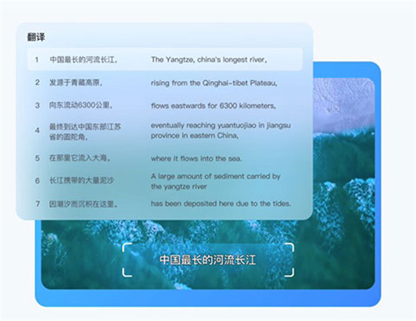 使用说明截图3