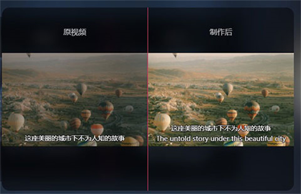 使用说明截图7