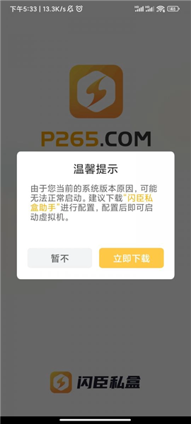 激活步骤1