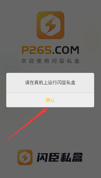 使用说明3