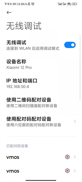 激活步骤4