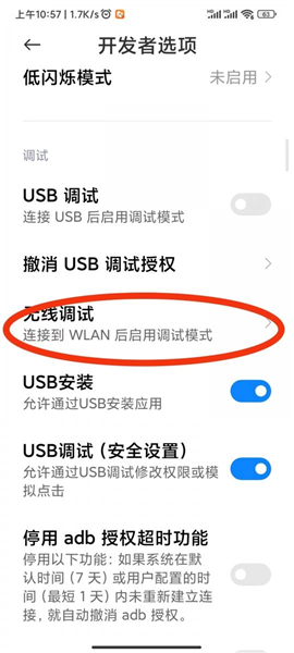 激活步骤3