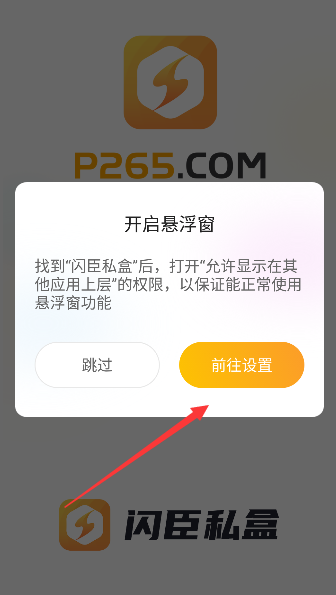 使用说明2