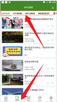 BBC英语(6分钟英语)APP