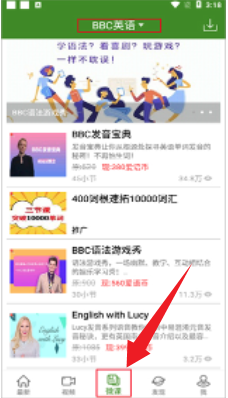 BBC英语(6分钟英语)APP