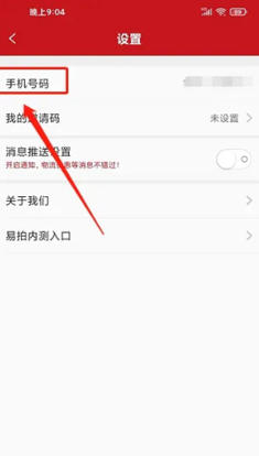 1786608704566872.jpg 1 - 副本_480x320 - 副本 - 副本 - 副本_480x320.jpg