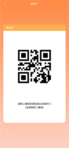 使用教程配图3