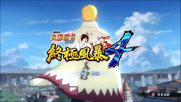 火影忍者究极风暴4中文版 1.0.0.1 安卓版 0