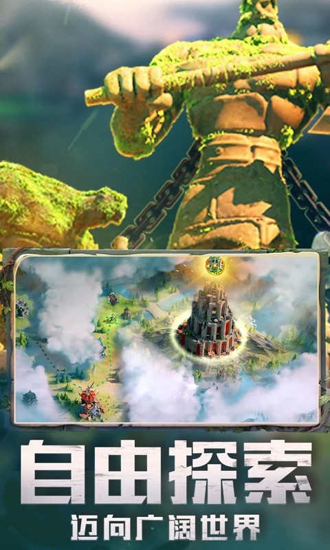 万国觉醒无限资源版 1.1.10.21 安卓版 2