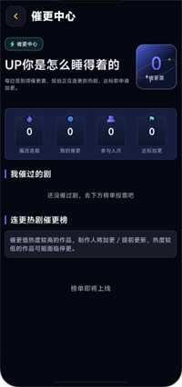 黄果短剧 1.0 安卓版 1