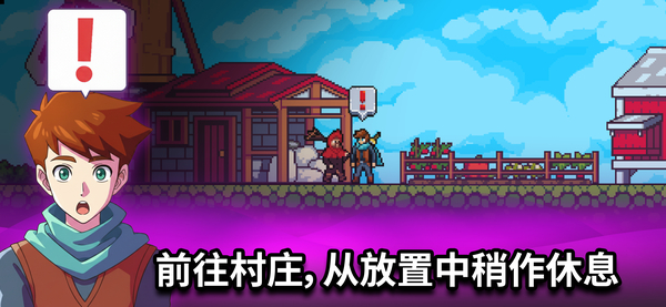 闲置猎手 7.0.6 官方版 4